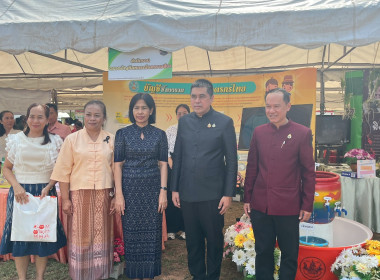 “วันสหกรณ์แห่งชาติ 2569” พารามิเตอร์รูปภาพ 64